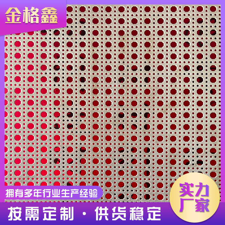 肇庆冲孔网